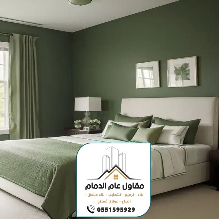 معلم اصباغ الدمام 0538861529 صباغ الدمام الخبر القطيف اصباغ داخلية وخارجية بالشرقية